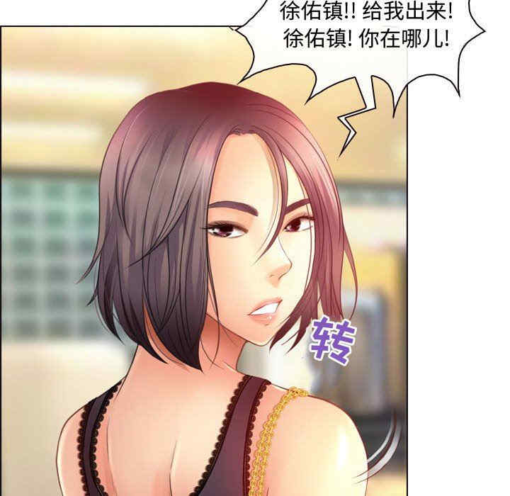 耳畔的神音/神之嗓音