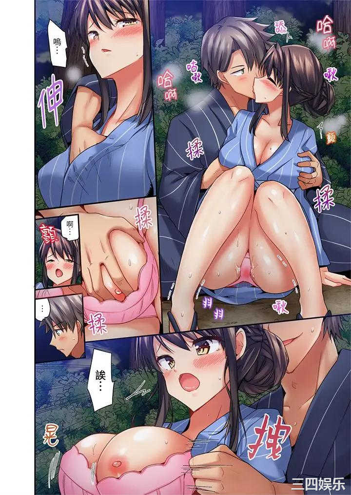 做爱当然要有高潮_～我把知识教给迟钝的青梅竹马后…