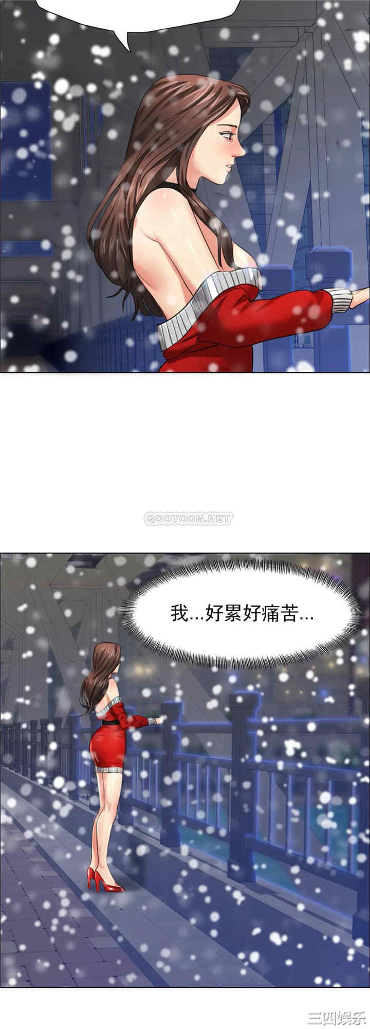 乱女/了不起的她/坏女人