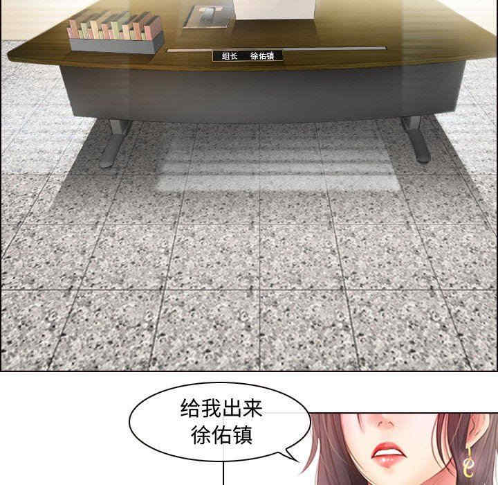 耳畔的神音/神之嗓音