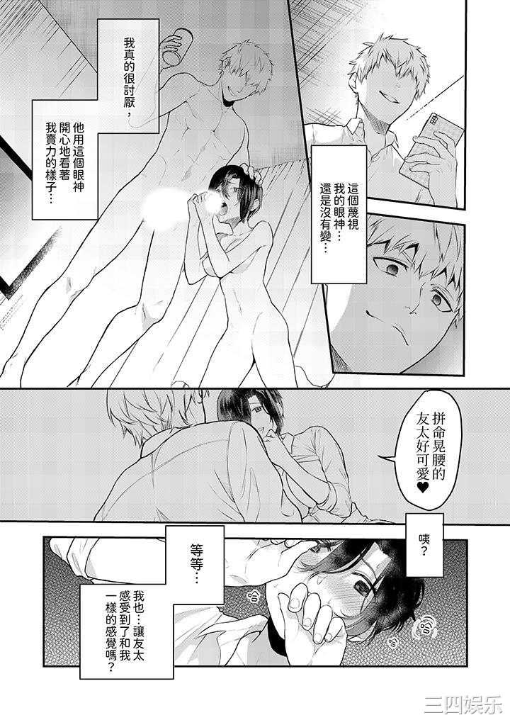 用激烈的SEX让我忘掉前男友～表姐装醉诱惑我