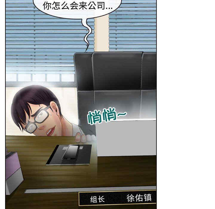 耳畔的神音/神之嗓音