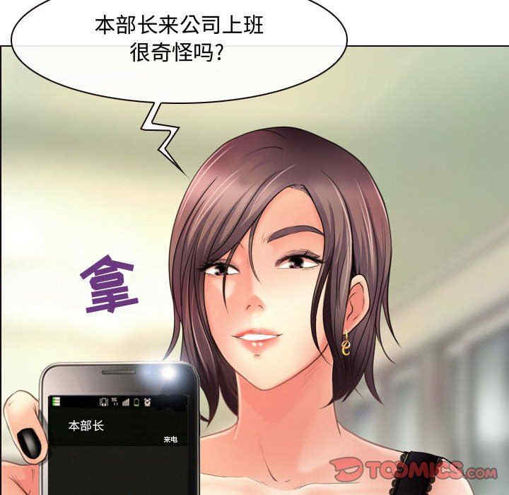 耳畔的神音/神之嗓音