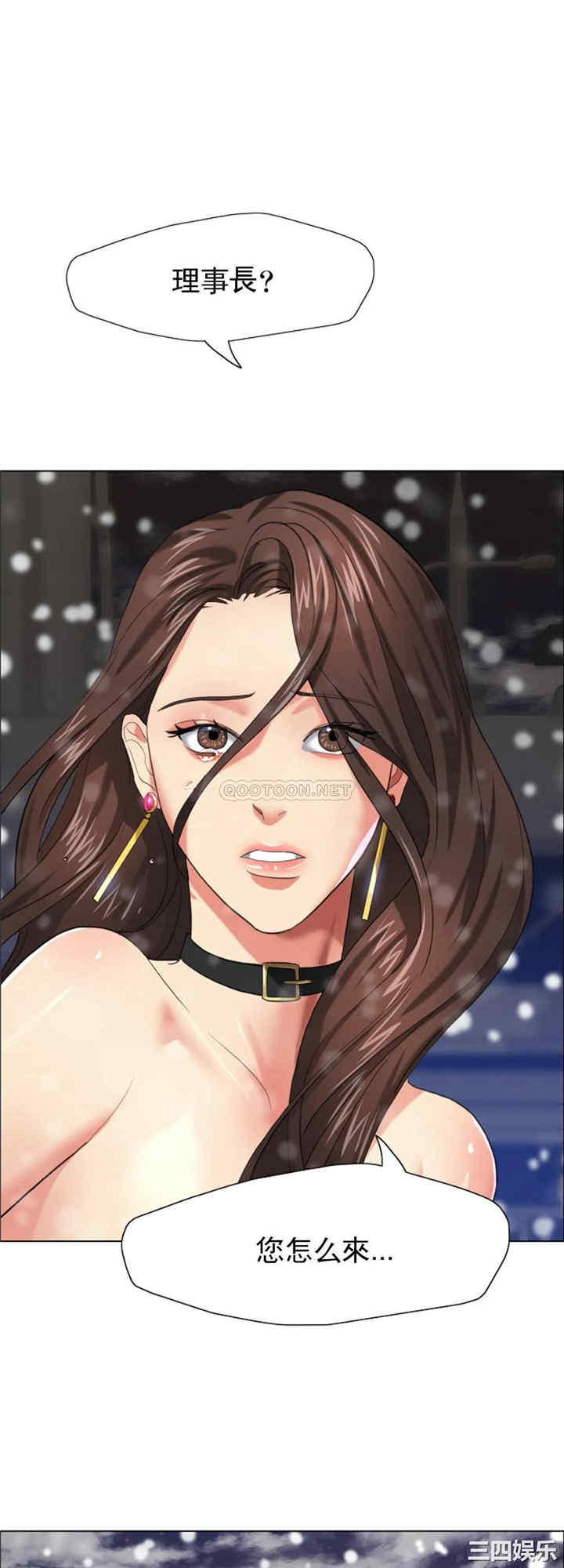 乱女/了不起的她/坏女人