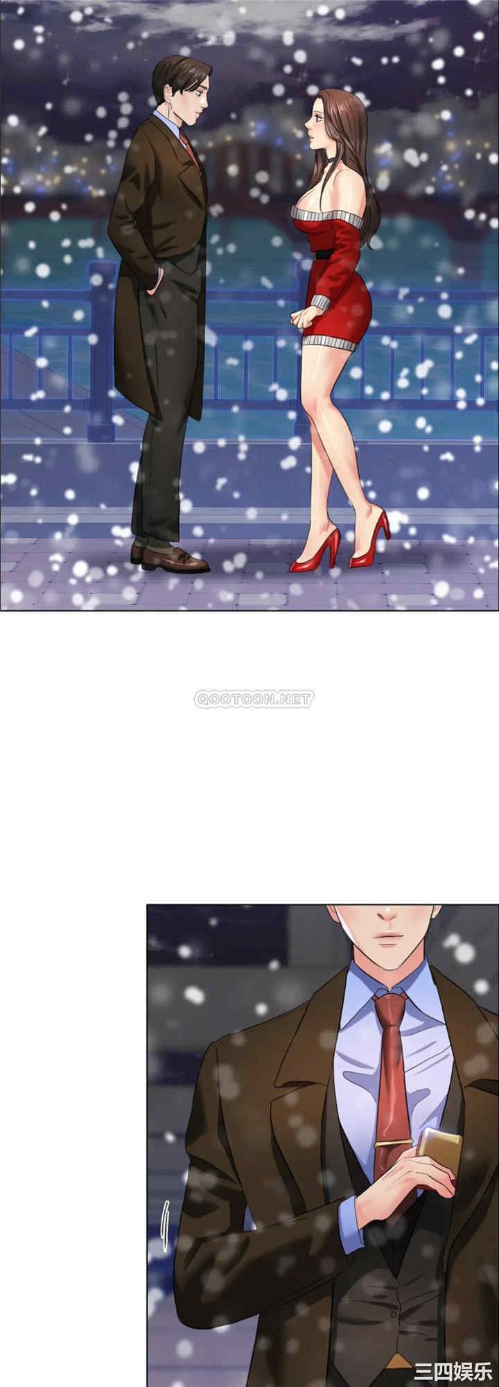 乱女/了不起的她/坏女人