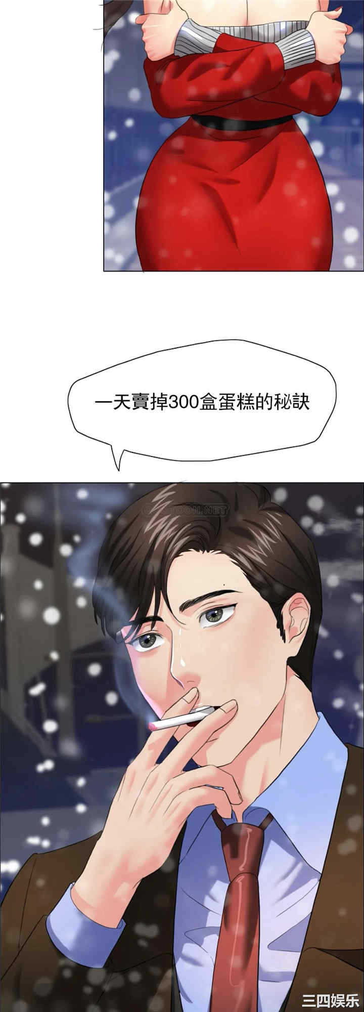 乱女/了不起的她/坏女人