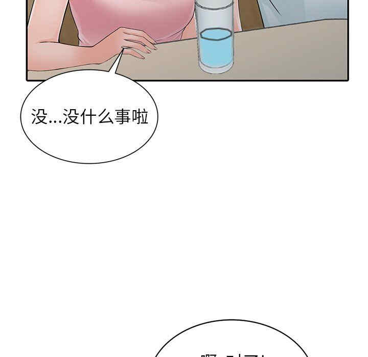 阔少的女仆们/富少的贴身管家