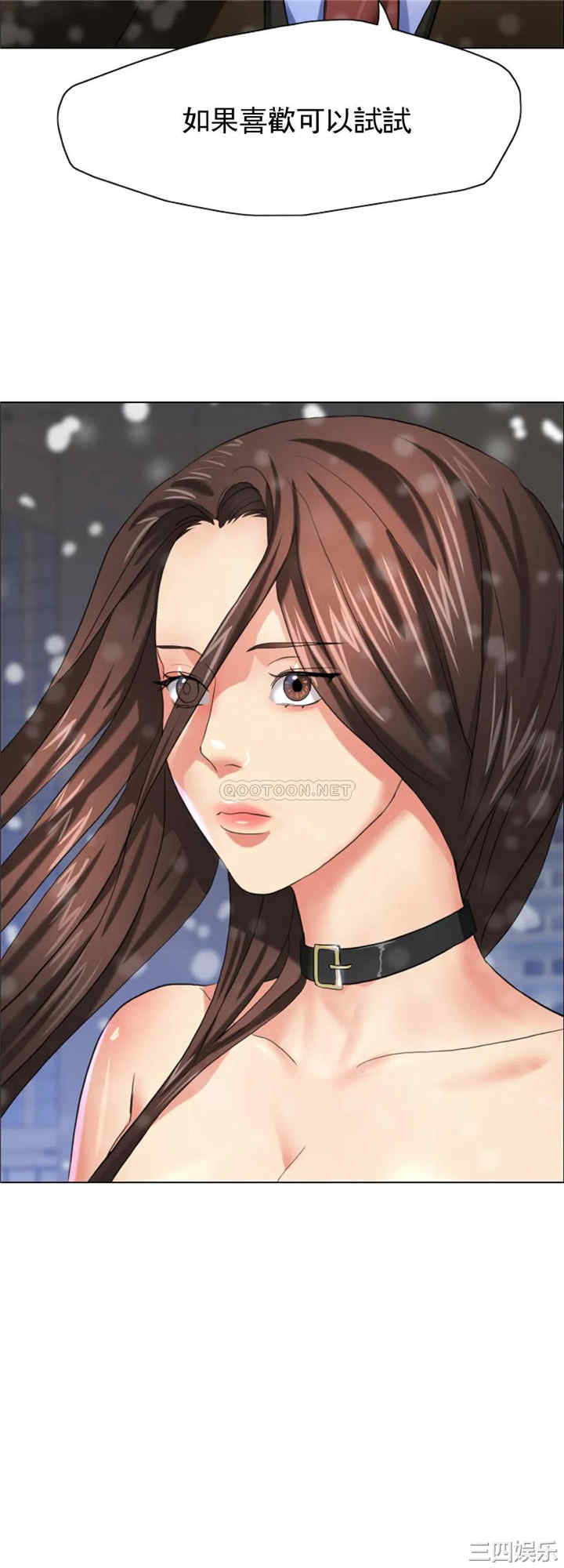 乱女/了不起的她/坏女人