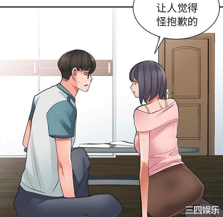 阔少的女仆们/富少的贴身管家