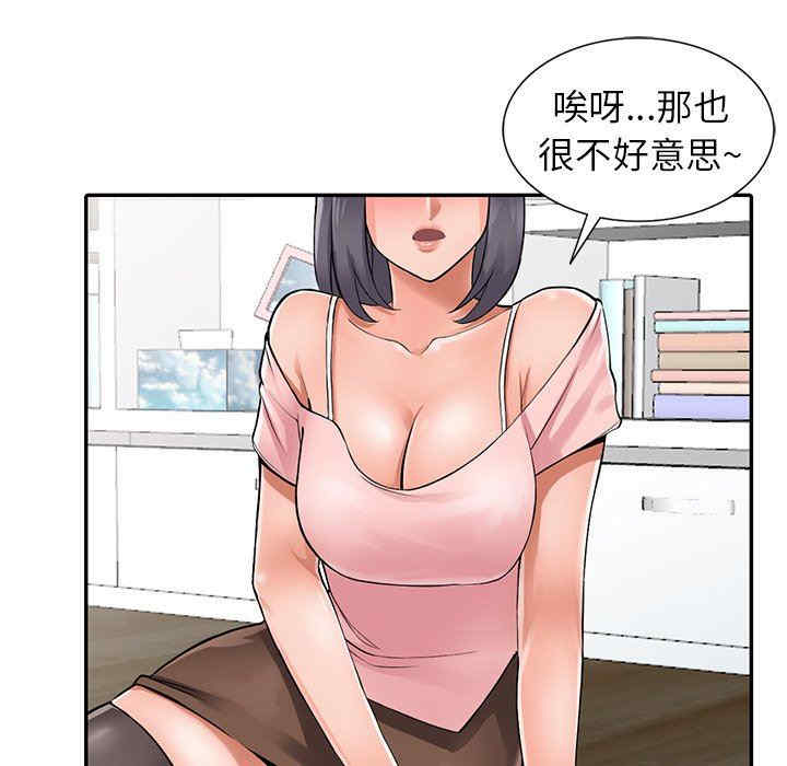 阔少的女仆们/富少的贴身管家