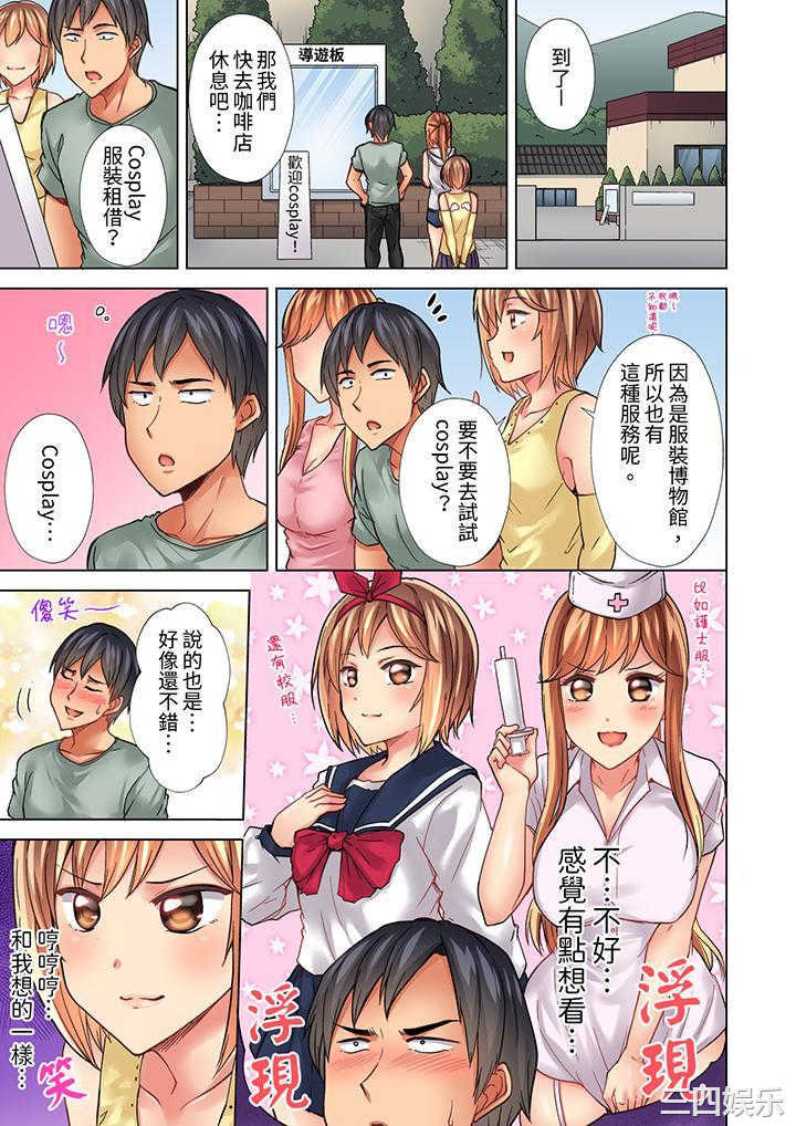 入住第一天立即插入_「房东的小穴已经湿了哦…」