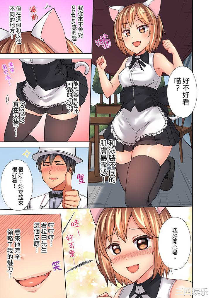 入住第一天立即插入_「房东的小穴已经湿了哦…」