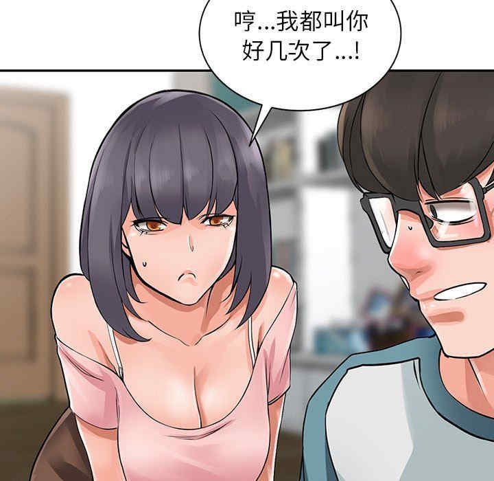 阔少的女仆们/富少的贴身管家