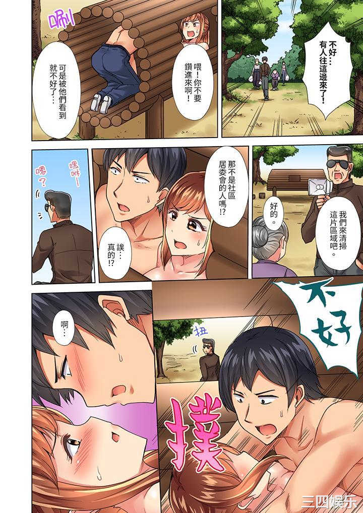 入住第一天立即插入_「房东的小穴已经湿了哦…」