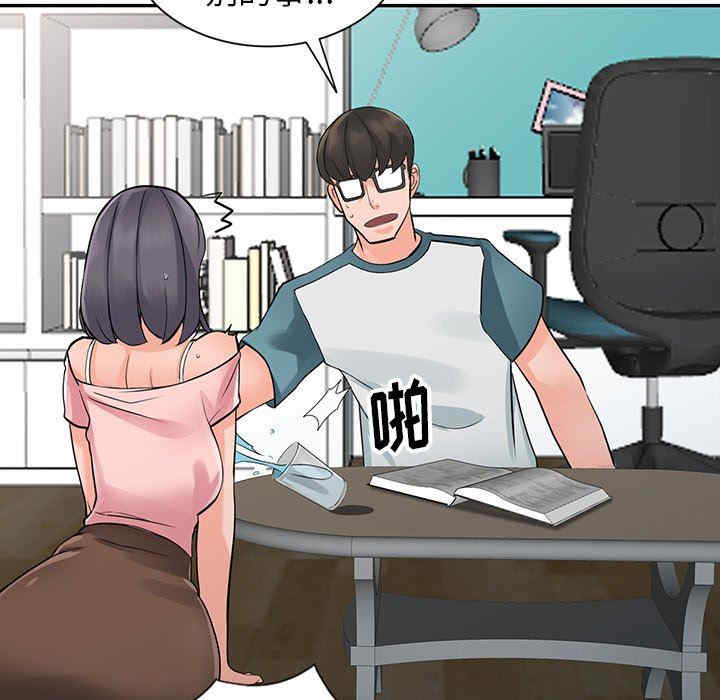 阔少的女仆们/富少的贴身管家