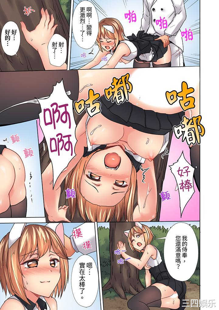 入住第一天立即插入_「房东的小穴已经湿了哦…」