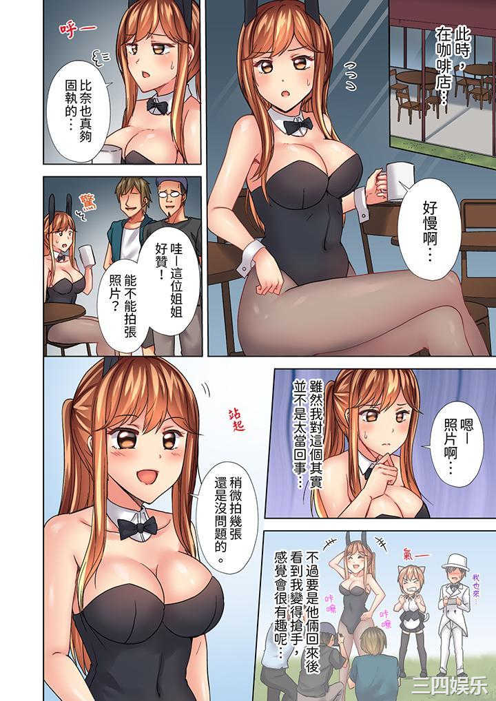 入住第一天立即插入_「房东的小穴已经湿了哦…」