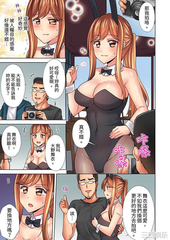 入住第一天立即插入_「房东的小穴已经湿了哦…」