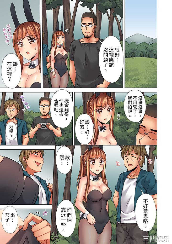 入住第一天立即插入_「房东的小穴已经湿了哦…」