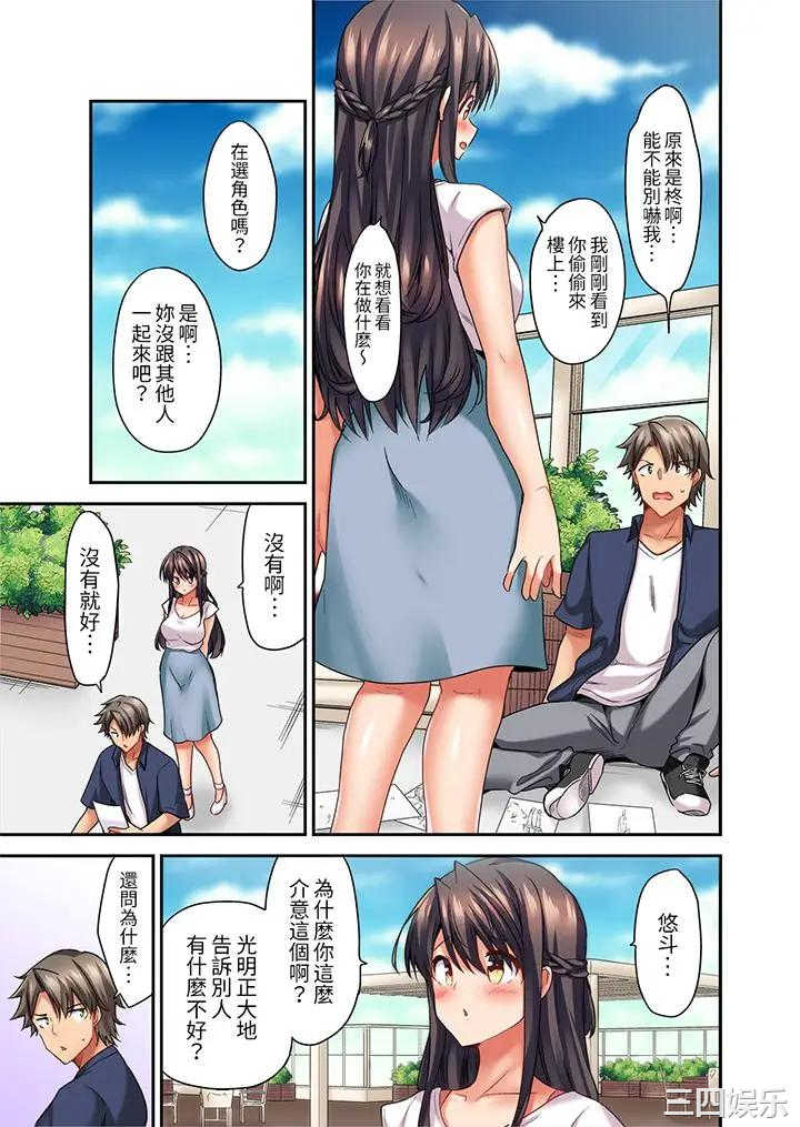 做爱当然要有高潮_～我把知识教给迟钝的青梅竹马后…