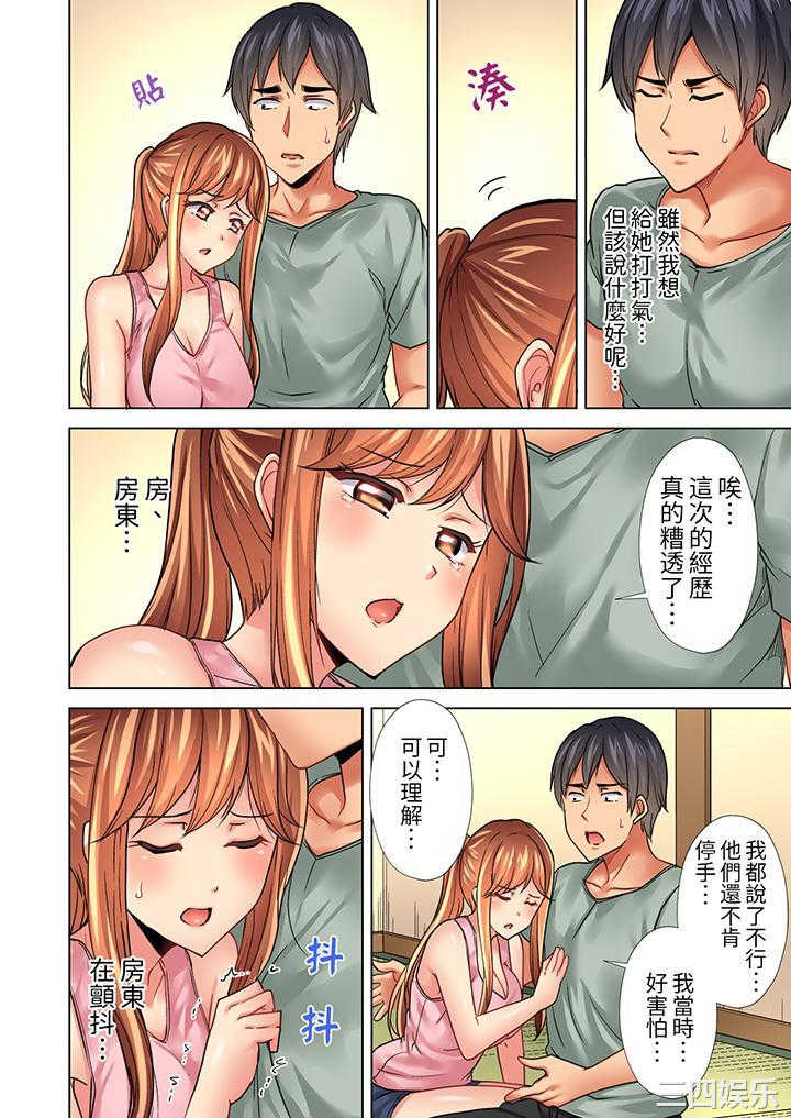 入住第一天立即插入_「房东的小穴已经湿了哦…」