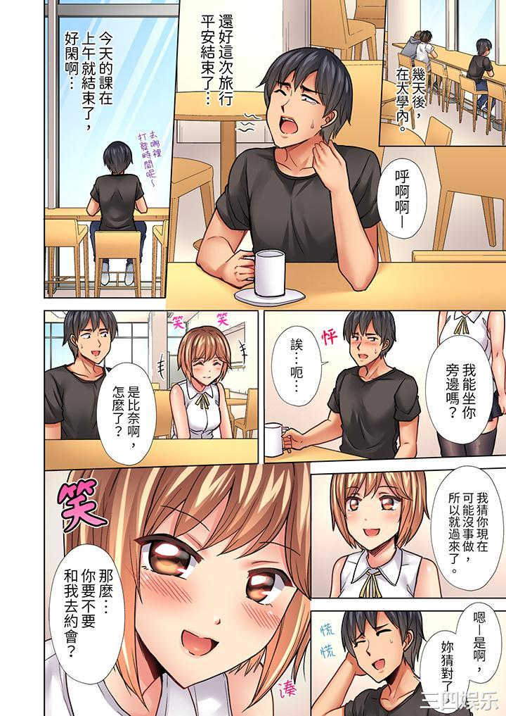 入住第一天立即插入_「房东的小穴已经湿了哦…」