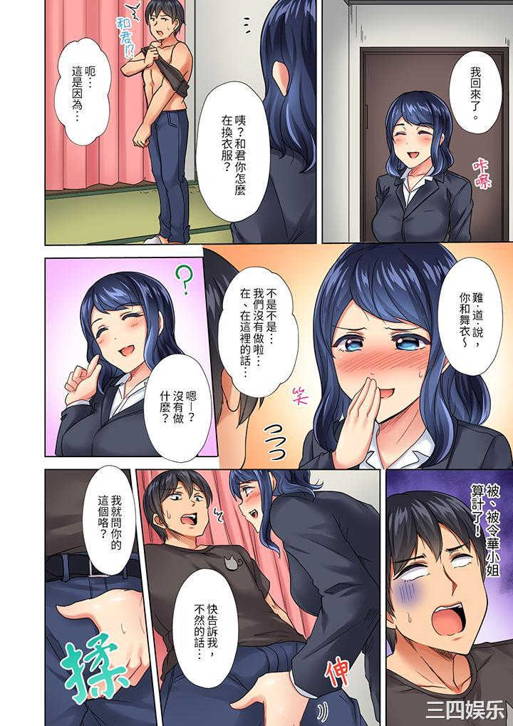 入住第一天立即插入_「房东的小穴已经湿了哦…」