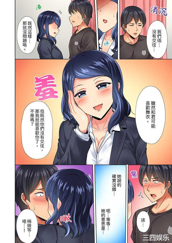 入住第一天立即插入_「房东的小穴已经湿了哦…」