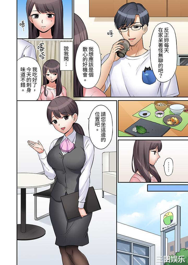 「还能再高潮3次吧？」丈夫没回家，人妻被精力无限的小叔子弄得高潮不断