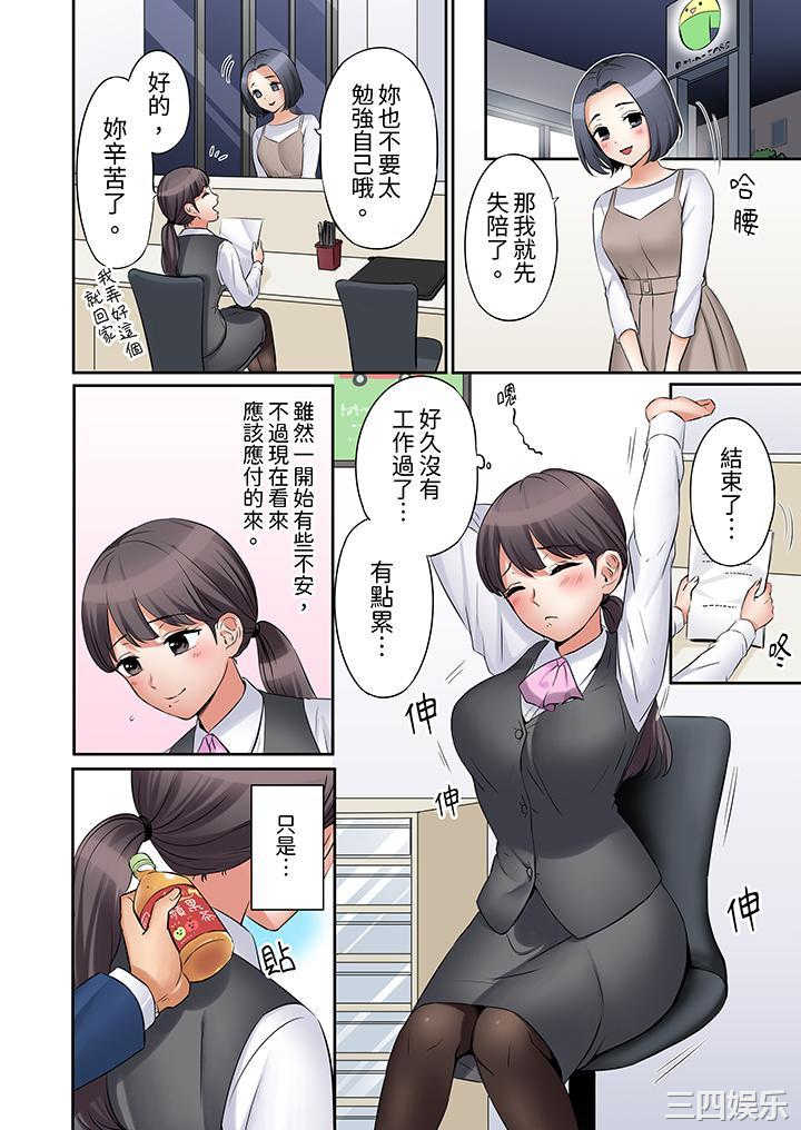 「还能再高潮3次吧？」丈夫没回家，人妻被精力无限的小叔子弄得高潮不断