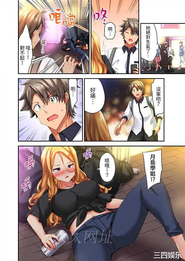 做爱当然要有高潮_～我把知识教给迟钝的青梅竹马后…