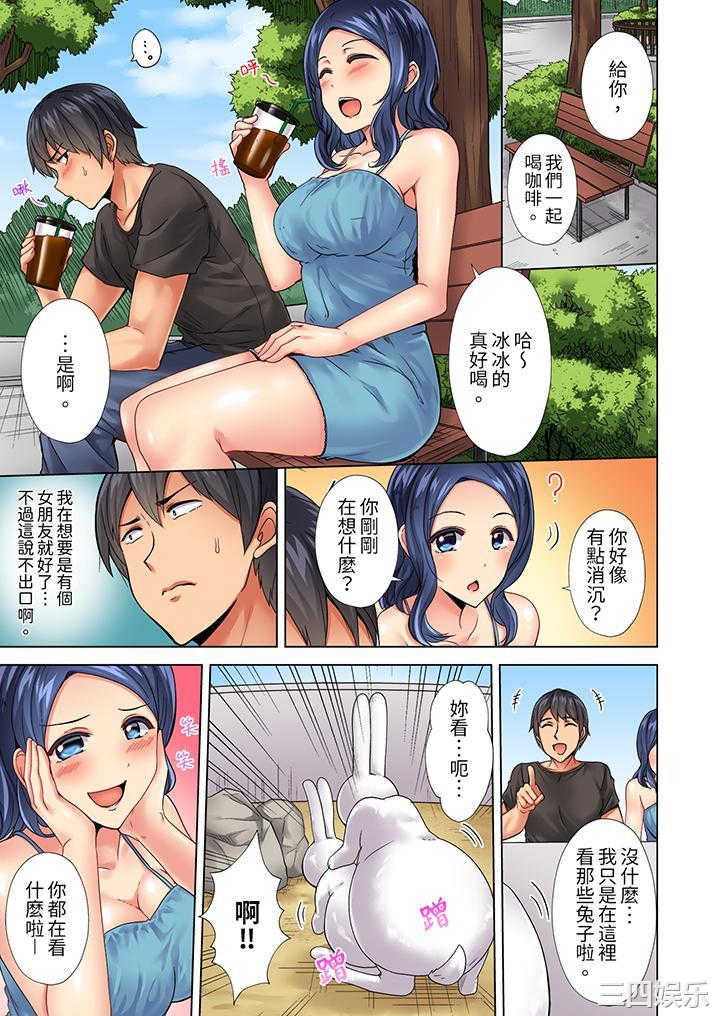 入住第一天立即插入_「房东的小穴已经湿了哦…」