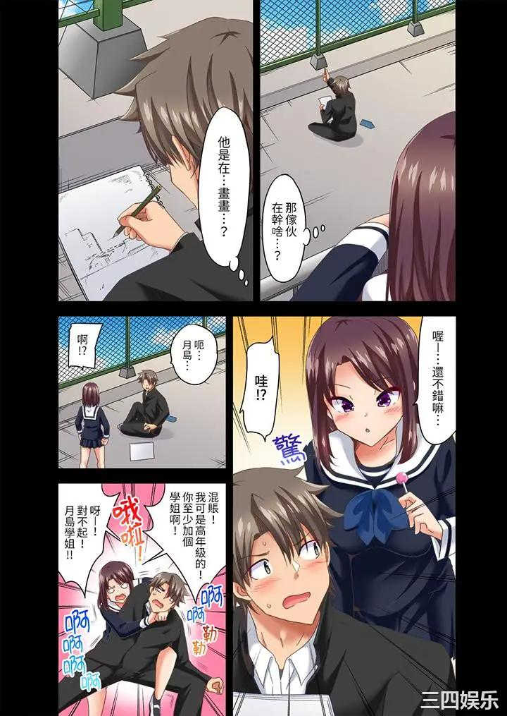 做爱当然要有高潮_～我把知识教给迟钝的青梅竹马后…