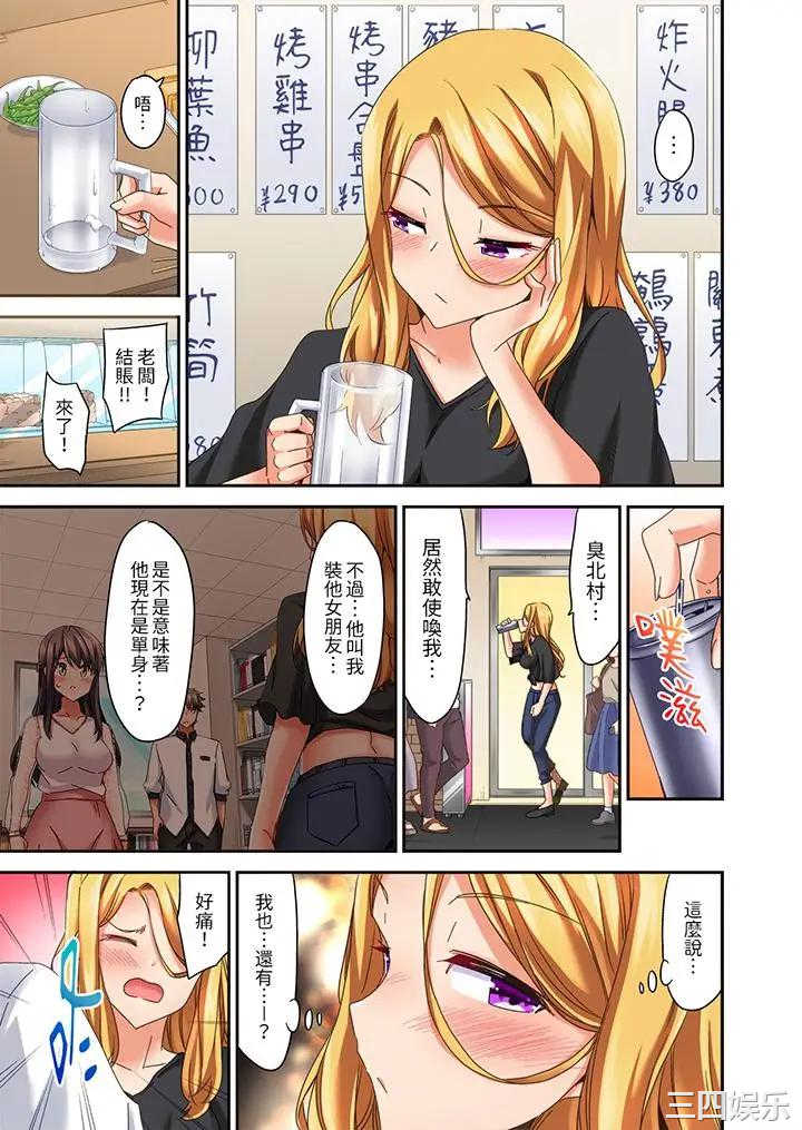 做爱当然要有高潮_～我把知识教给迟钝的青梅竹马后…