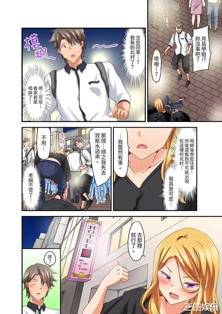 做爱当然要有高潮_～我把知识教给迟钝的青梅竹马后…