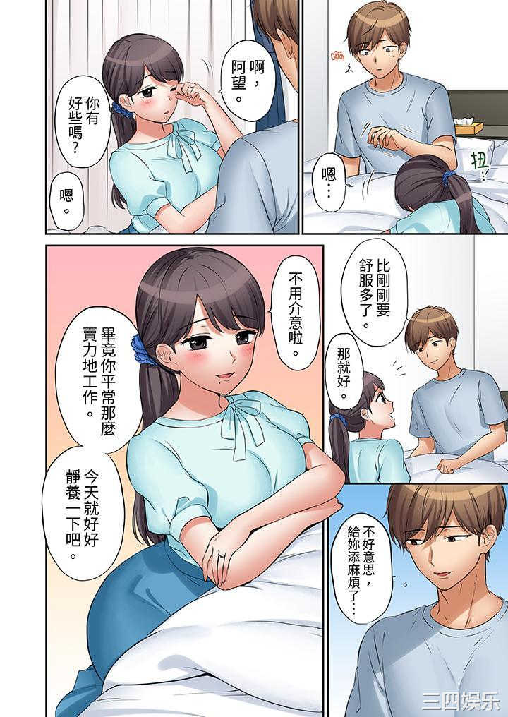 「还能再高潮3次吧？」丈夫没回家，人妻被精力无限的小叔子弄得高潮不断