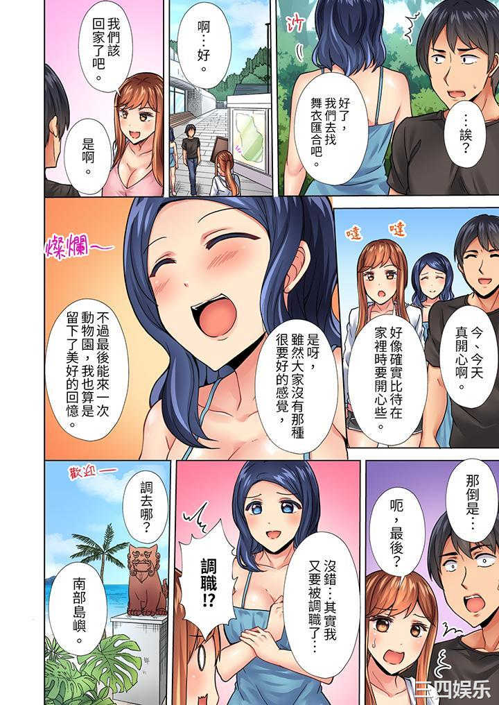 入住第一天立即插入_「房东的小穴已经湿了哦…」