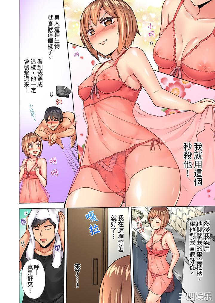 入住第一天立即插入_「房东的小穴已经湿了哦…」