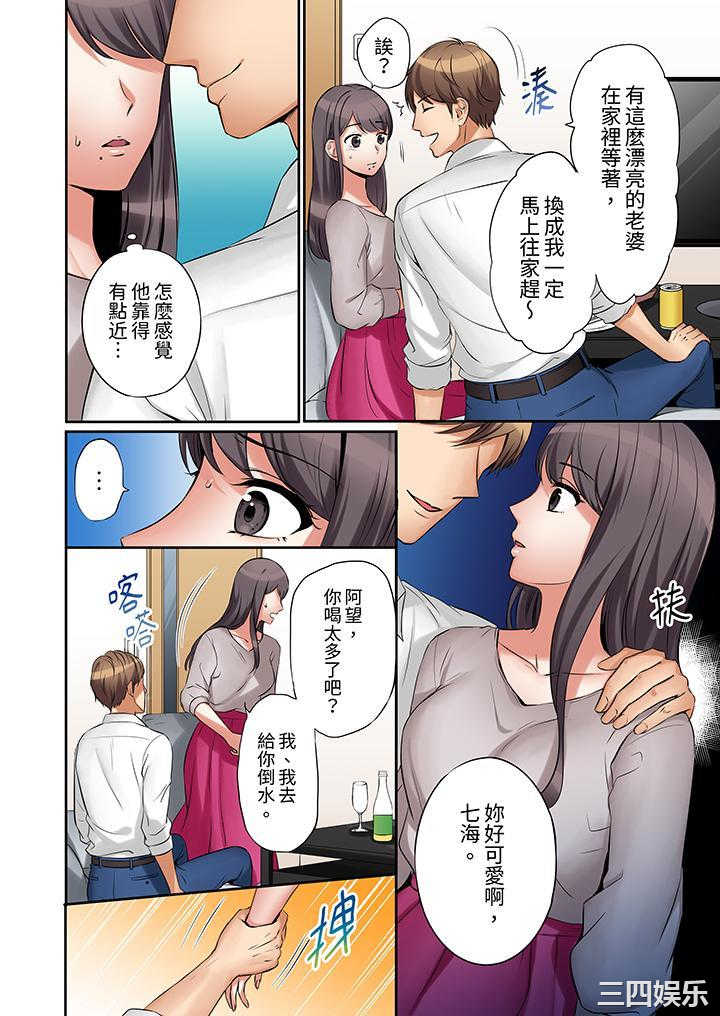 「还能再高潮3次吧？」丈夫没回家，人妻被精力无限的小叔子弄得高潮不断