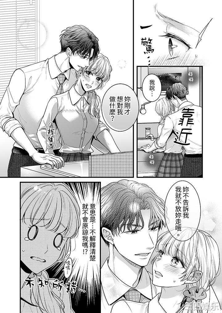 无论高潮多少次佐藤君都不愿放开我～手指和舌头，妳更喜欢哪个