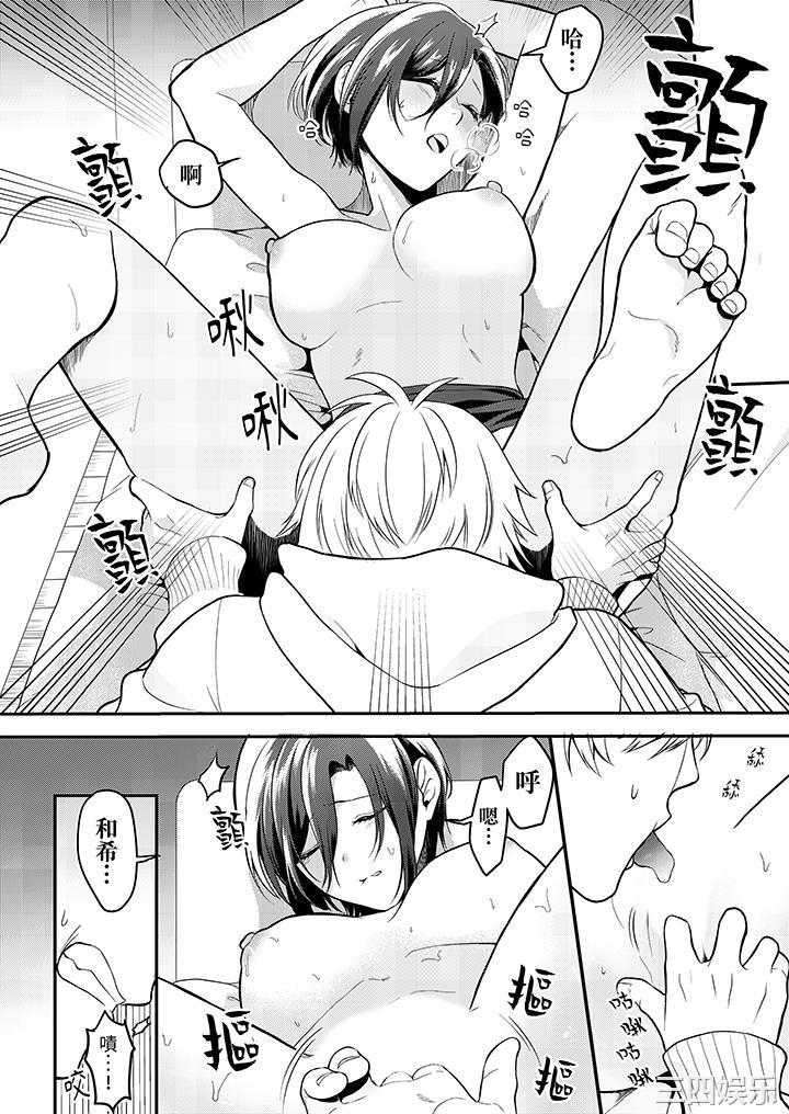 用激烈的SEX让我忘掉前男友～表姐装醉诱惑我