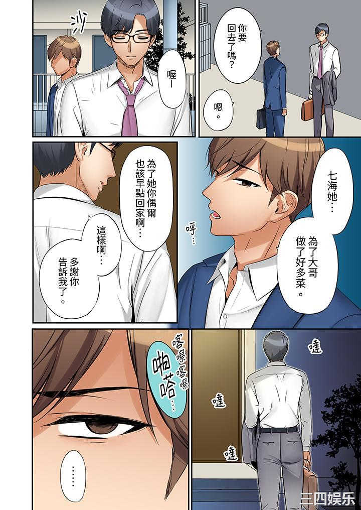 「还能再高潮3次吧？」丈夫没回家，人妻被精力无限的小叔子弄得高潮不断