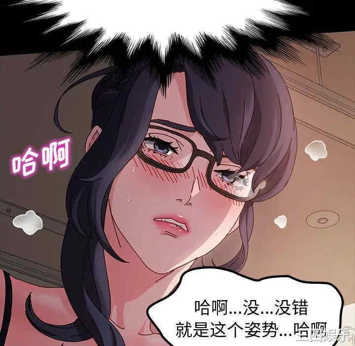 鲁蛇模特儿/神级模特