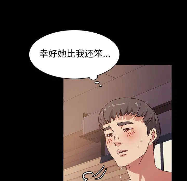 鲁蛇模特儿/神级模特