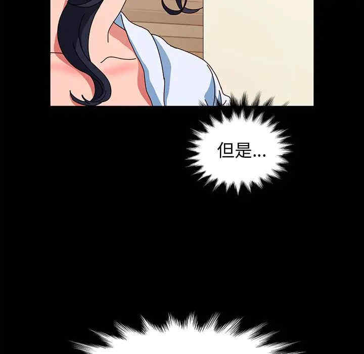 鲁蛇模特儿/神级模特