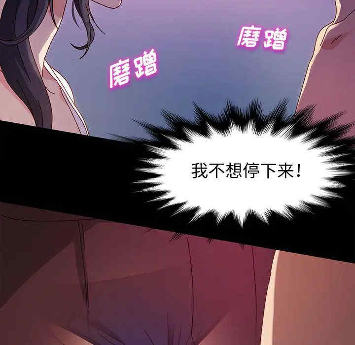 鲁蛇模特儿/神级模特