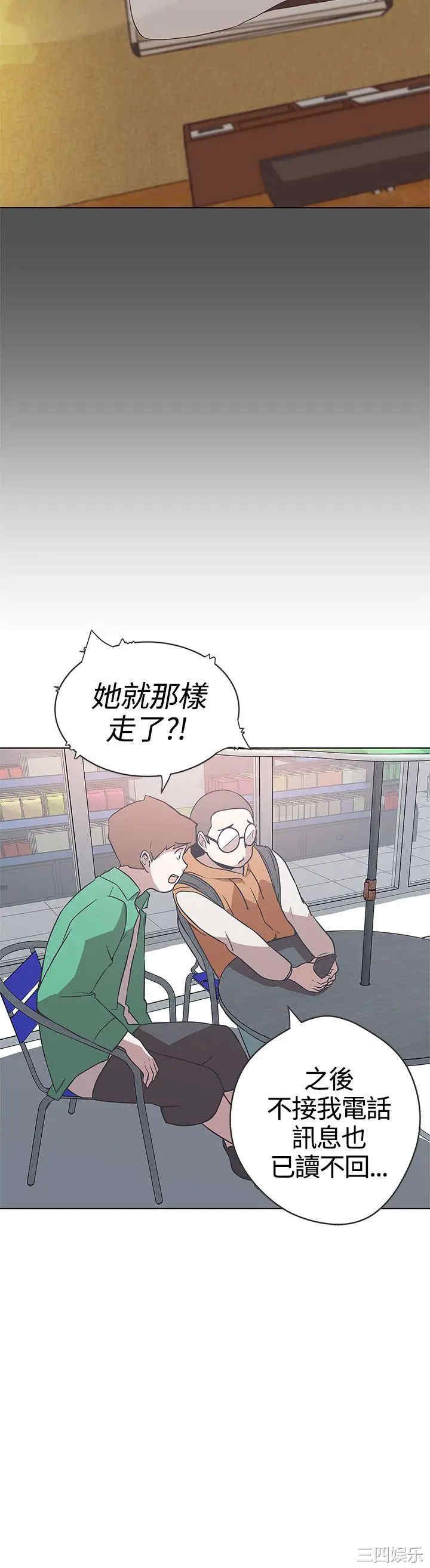 LOVE 爱的导航G