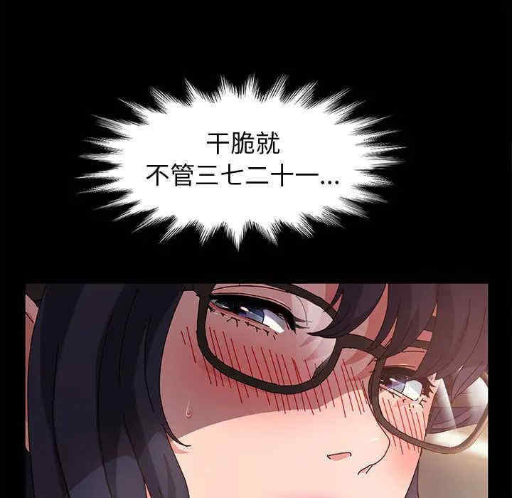 鲁蛇模特儿/神级模特