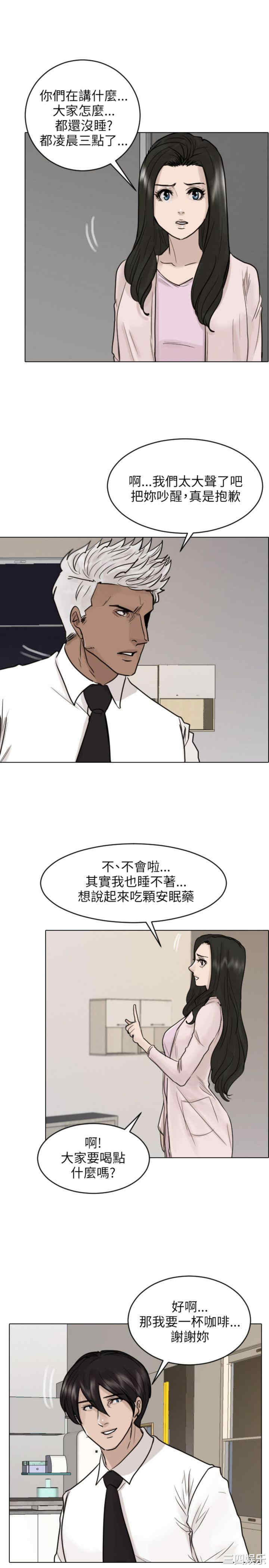 保镖