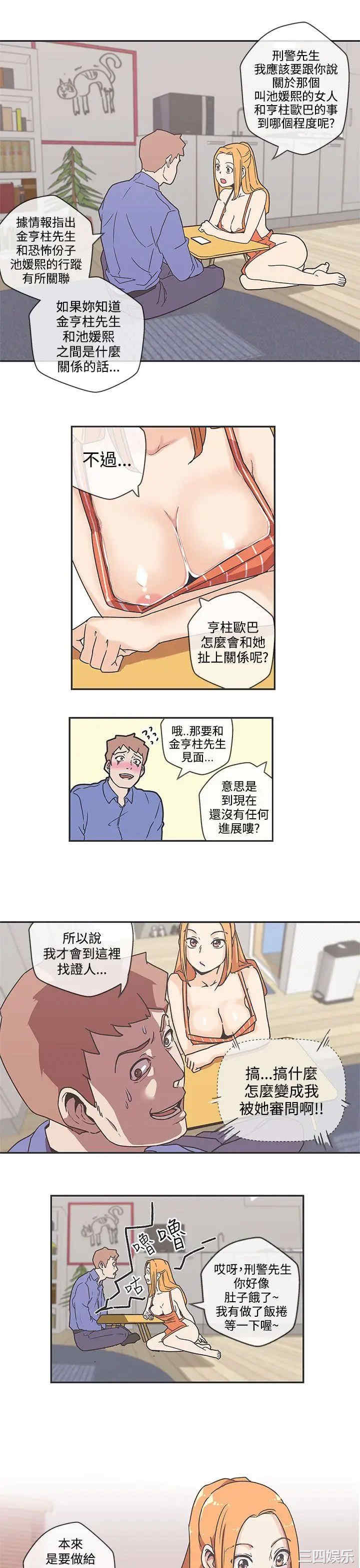 LOVE 爱的导航G
